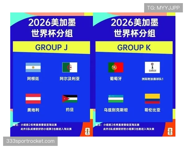 2026世界杯比赛暂停换人规则如何执行