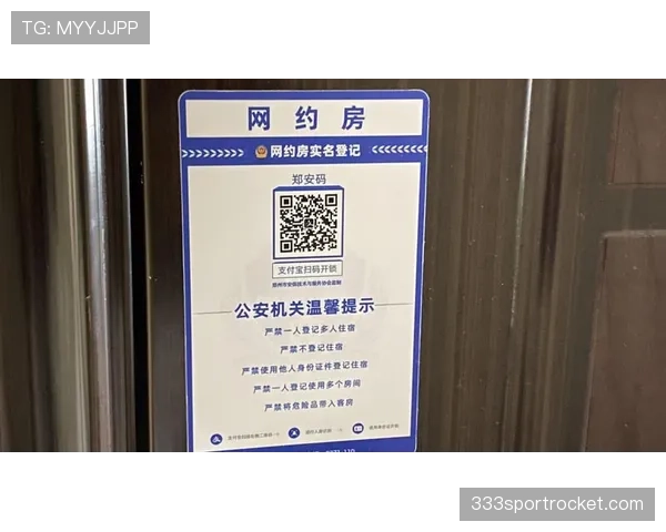 新规解读：手部接触判定的最新标准与执行案例