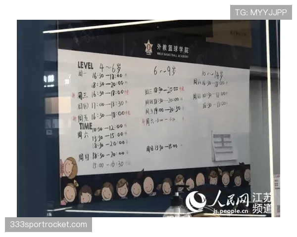 暂停时间限制篮球规则解析及具体执行标准详解 暂停时间限制篮球规则解析及具体执行标准详解